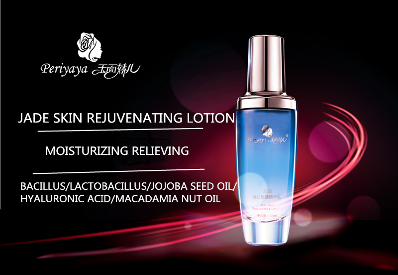 Rejuvenating Face Essence Lotion