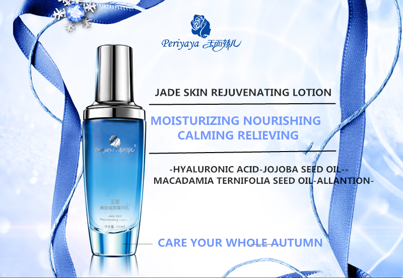 Rejuvenating Face Essence Lotion