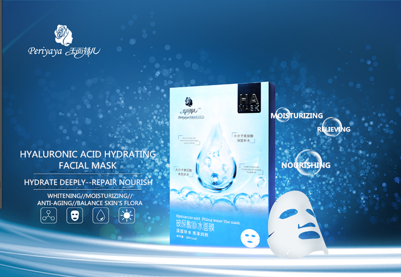 Hyaluronic acid silk facial mask 