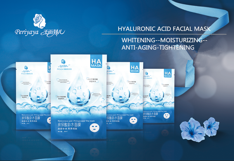 Hyaluronic acid silk facial mask 