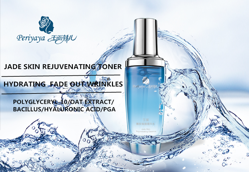 Rejuvenating Face Essence Toner