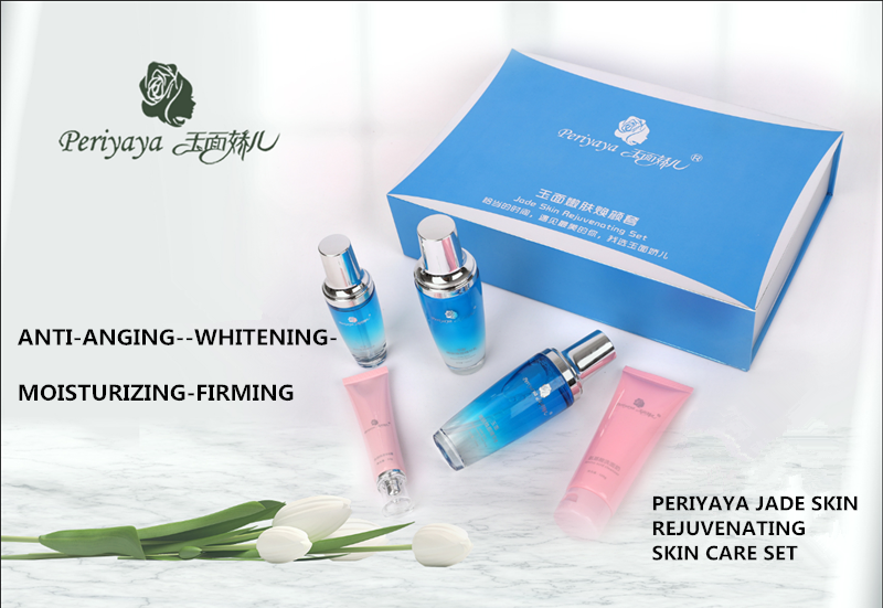 Jade Skin Rejuvenating Skin Care 5pcs Set