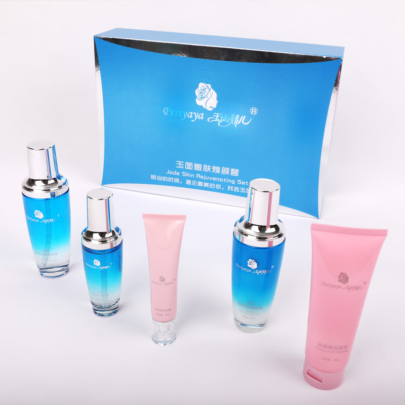 Jade Skin Rejuvenating Skin Care 5pcs Set