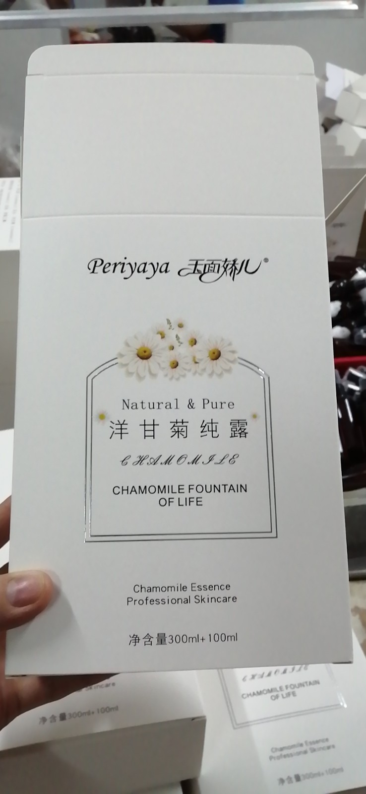 CHAMOMILE HYDROLATE